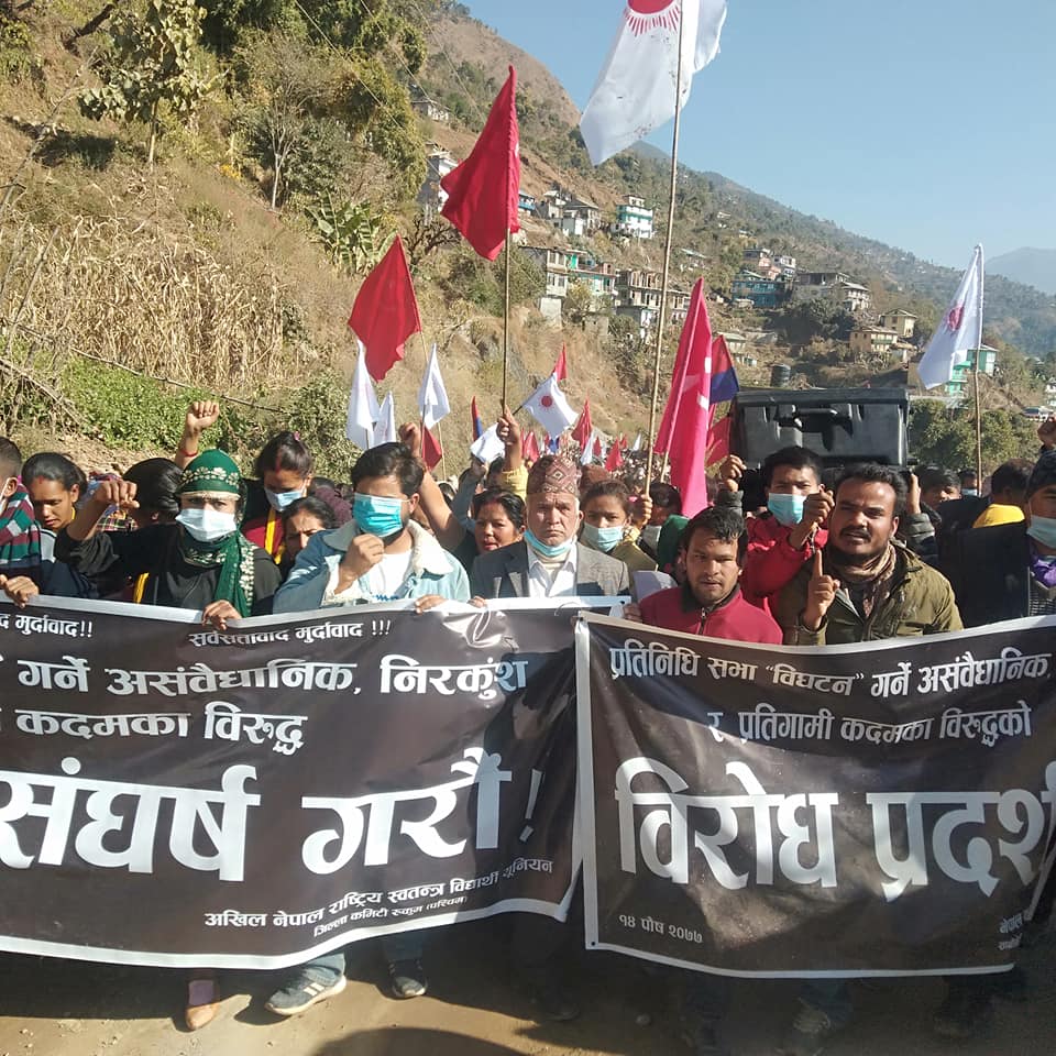 संसद विघटनविरुद्ध प्रचण्ड–नेपाल खेमाकाे देशभर प्रदर्शन