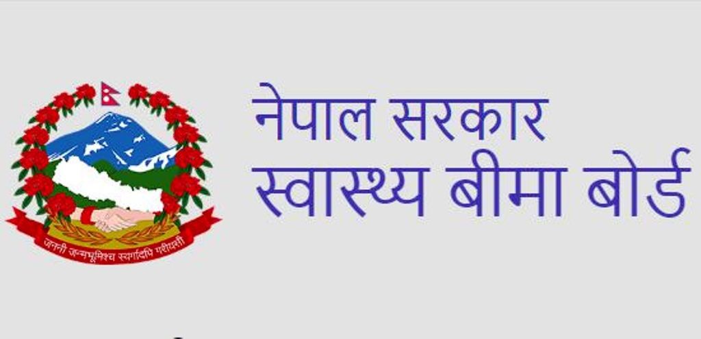 स्वास्थ्य बीमा नवीकरणको भुक्तानी अनलाइनबाट