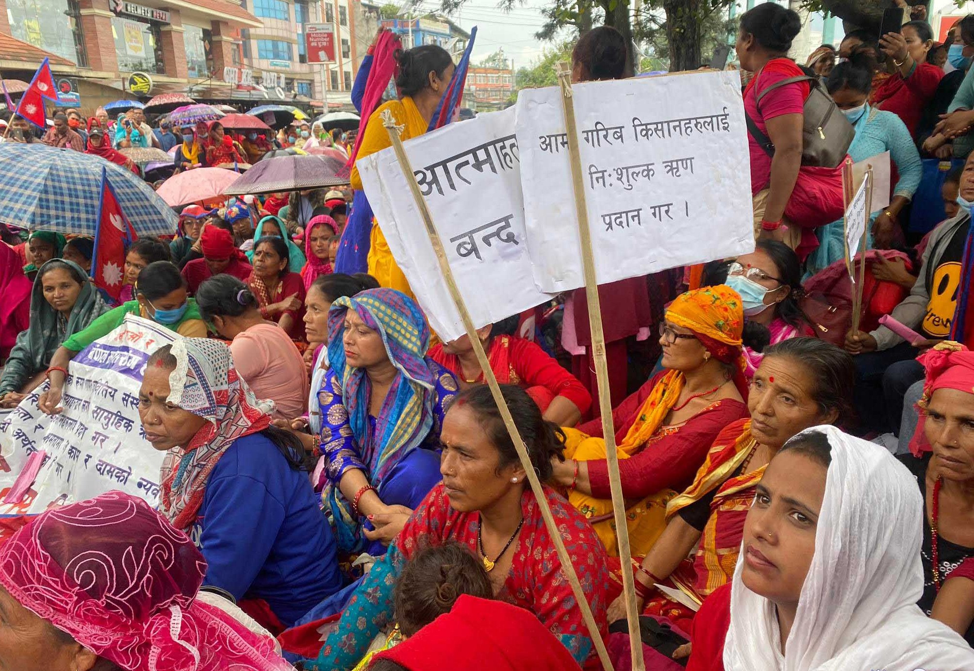 लघुवित्त खारेजीको माग गर्दै प्रदर्शन