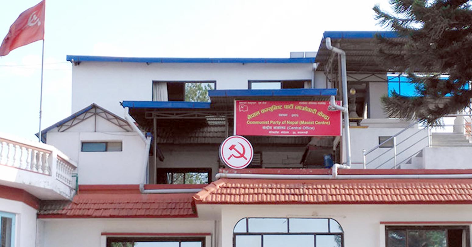नेकपा माओवादी केन्द्रको समानुपातिक सांसदमा को-को परे?