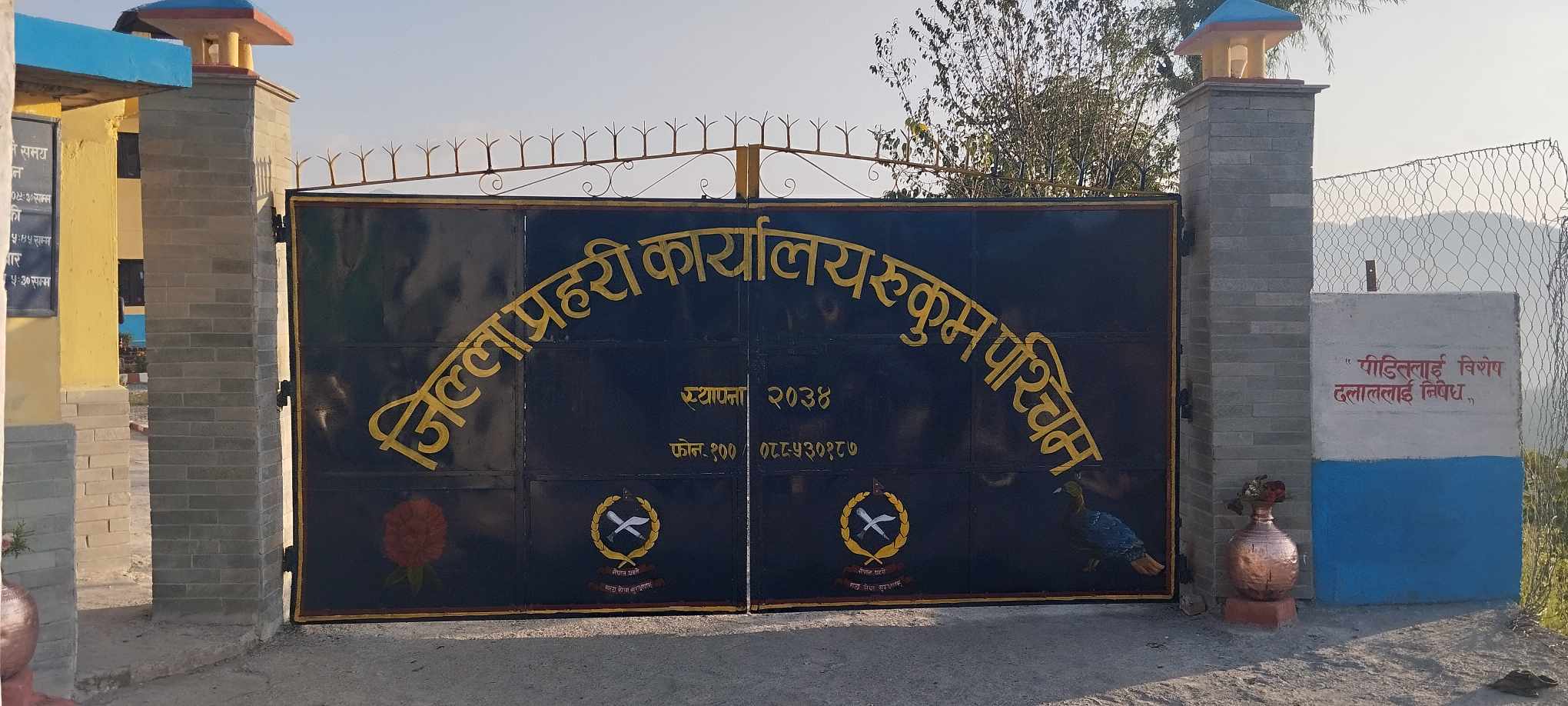 फरार प्रतिवादी पक्राउ