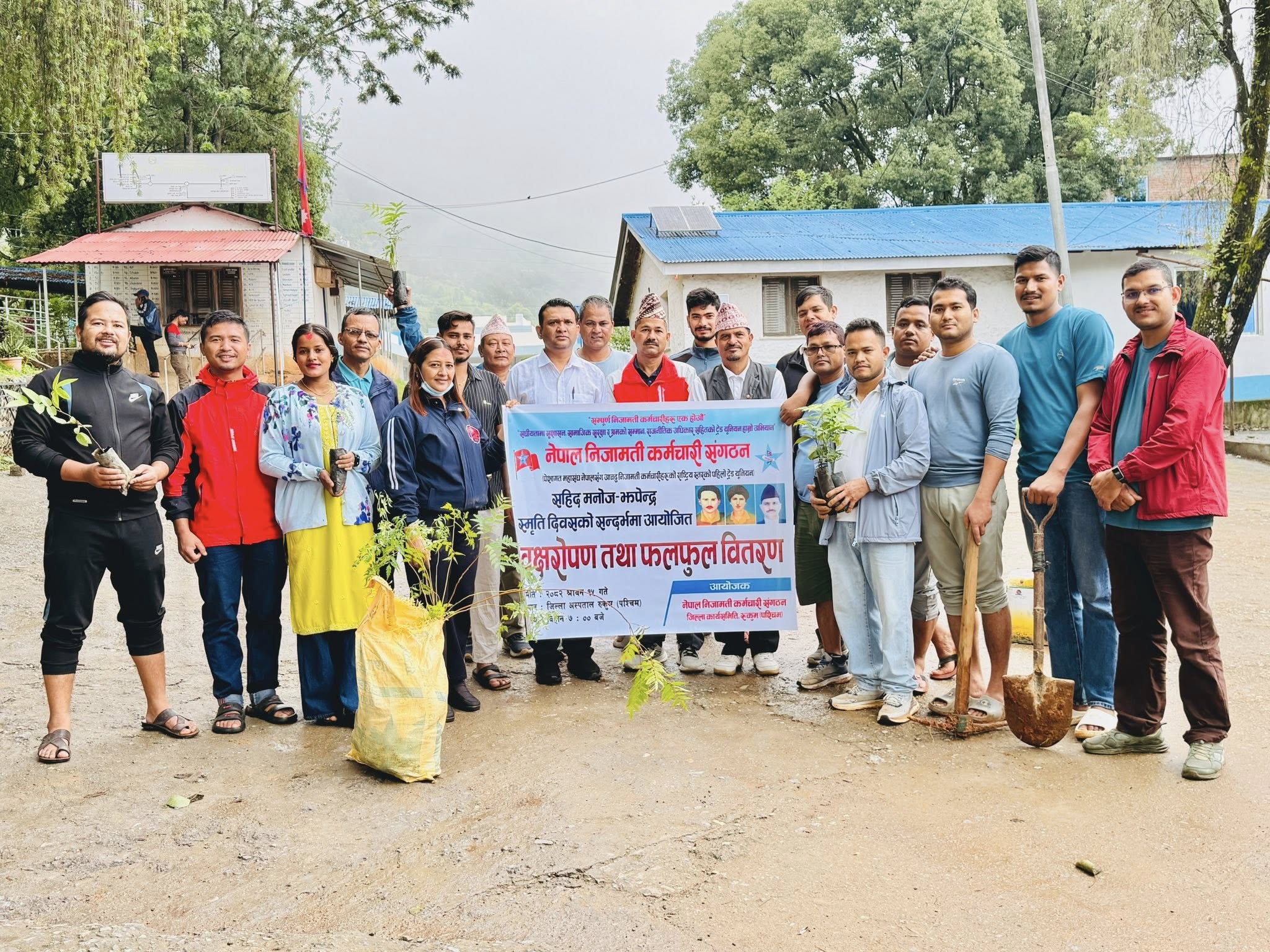सहिद मनोज–झपेन्द्र स्मृति दिवसको अवसरमा वृक्षारोपण र फलफूल वितरण