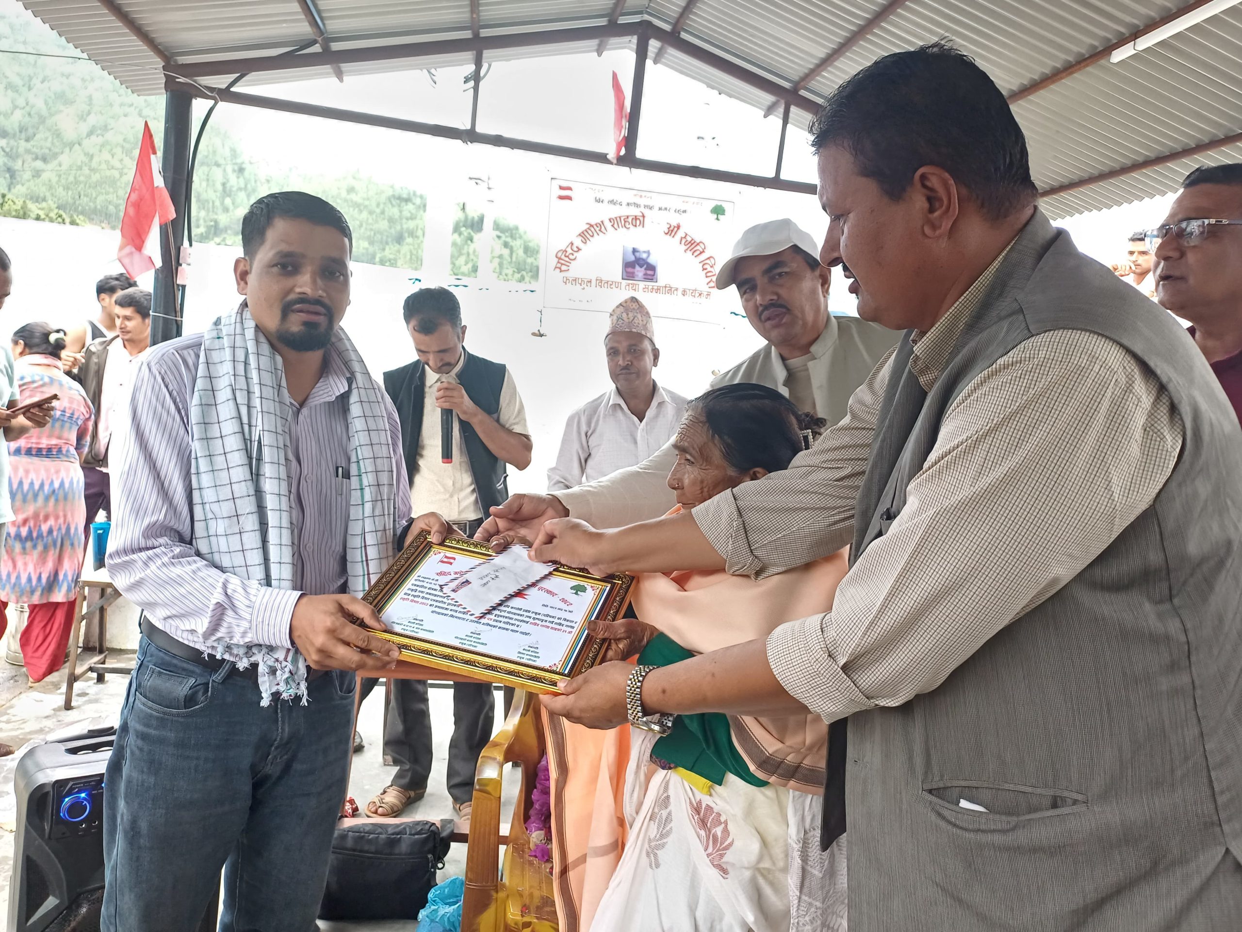 सहिद गणेश शाह स्मृति दिवस पत्रकारिता पुरस्कार केसीलाई प्रदान